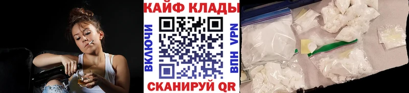 Купить Апатиты ОМГ ОМГ онион  Меф  МАРИХУАНА  A PVP  NBOMe 
