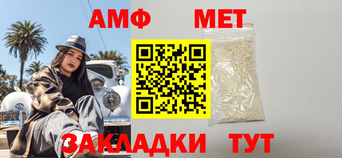 Амфетамин 98% Апатиты