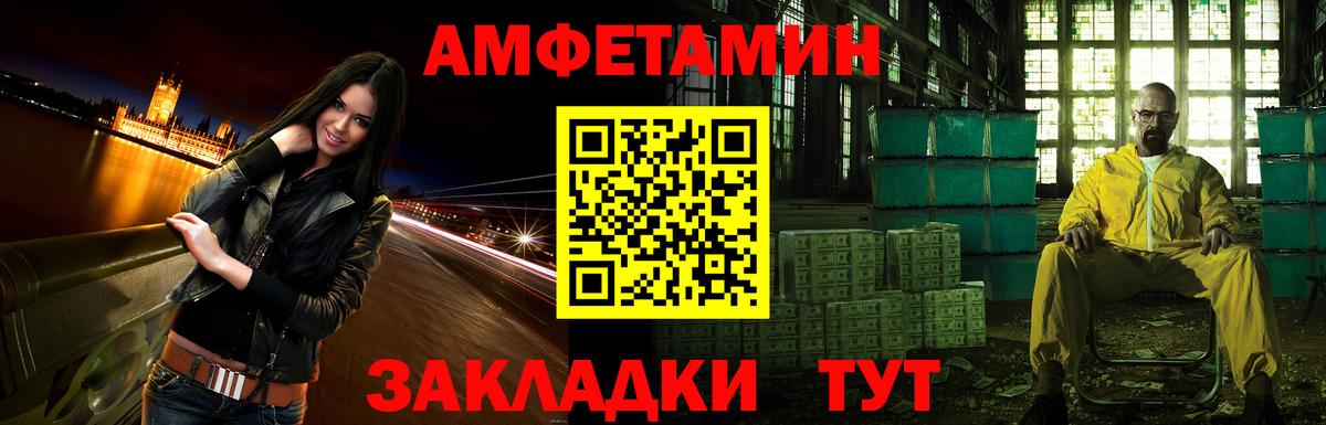 АМФЕТАМИН 98% Апатиты