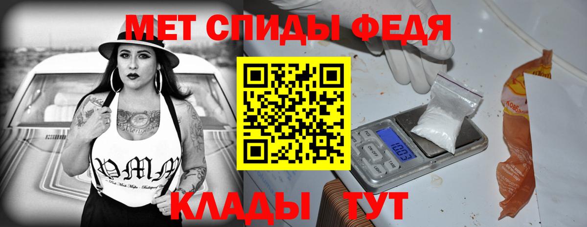 ОМГ ОМГ как войти  АМФ Розовый  АМФ  Вход с VPN  Апатиты 