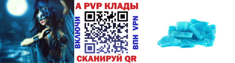 Alpha-PVP Crystall  закладка  Апатиты 