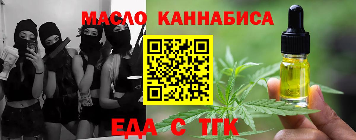 Cannafood конопля Апатиты