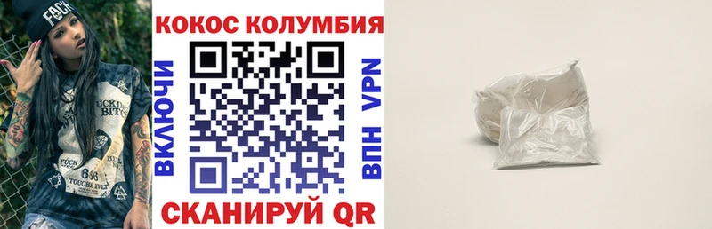 КОКАИН 98% Апатиты