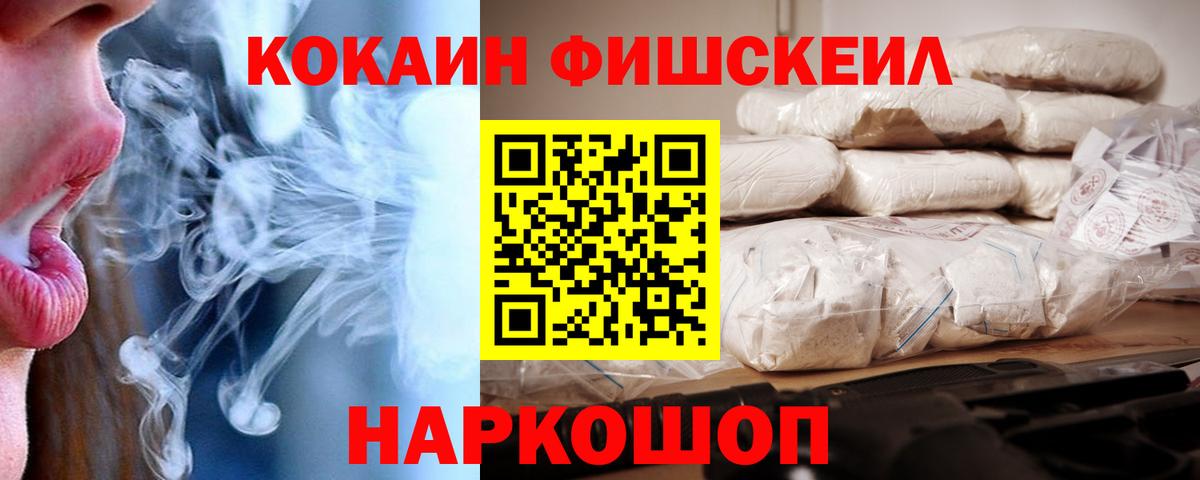 COCAIN Перу  Cocaine 97%  Апатиты 