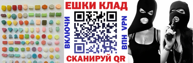 Экстази 280мг  Апатиты 