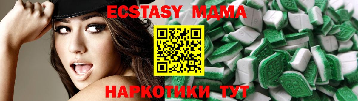 Апатиты  mega маркетплейс  Экстази таблы  Вход с VPN  Ecstasy DUBAI 