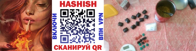 ГАШ Изолятор Апатиты