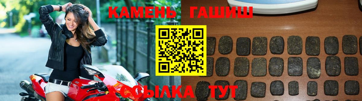 Меф   Бошки Шишки  Апатиты  ГАШ  Вход с VPN  КОКАИН 