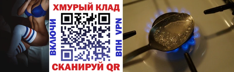 Героин белый  где купить наркоту  Апатиты 