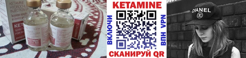 дарнет шоп  даркнет формула  КЕТАМИН ketamine  Апатиты 
