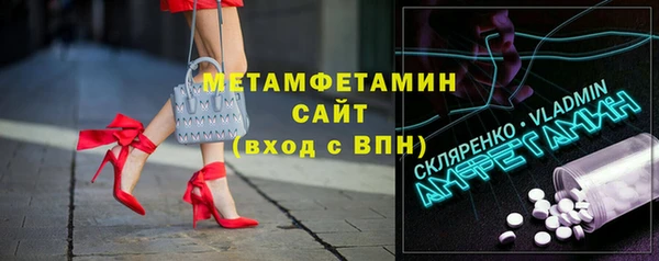 мескалин Осташков