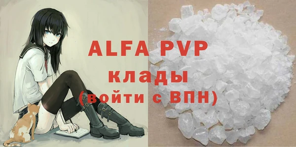 мескалин Осташков