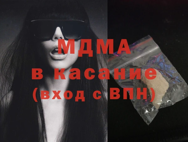 мескалин Осташков