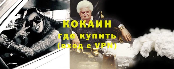 мескалин Осташков