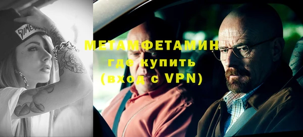 мескалин Осташков
