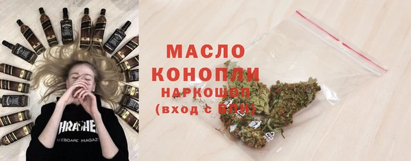 мескалин Осташков