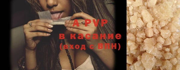 jwh Осинники