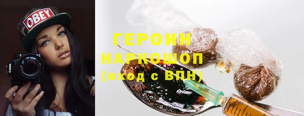 мескалин Осташков
