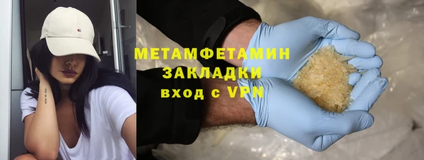 jwh Осинники