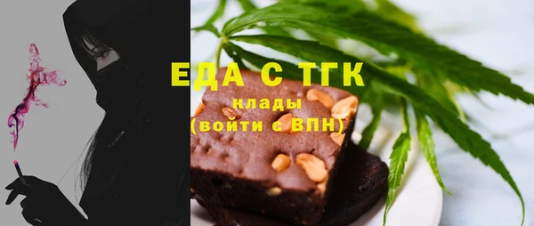 jwh Осинники