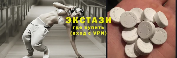 альфа пвп VHQ Ветлуга