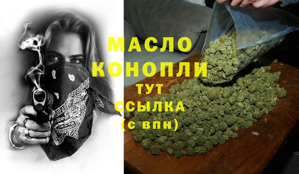 jwh Осинники