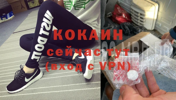 мескалин Осташков
