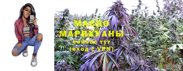 мескалин Осташков