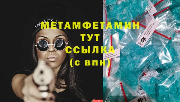 мескалин Осташков