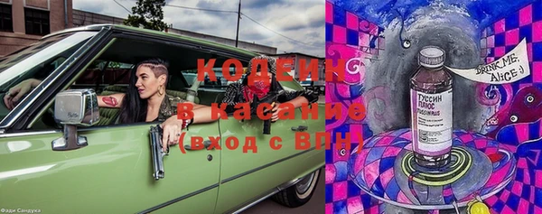 мескалин Осташков