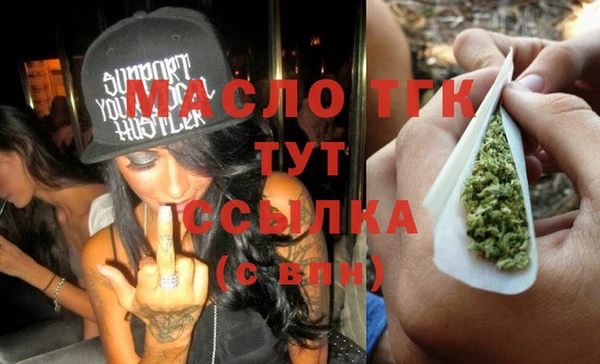 jwh Осинники