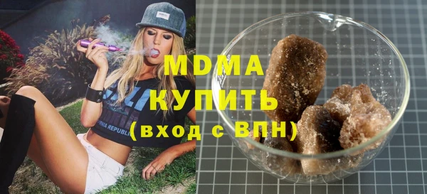 jwh Осинники