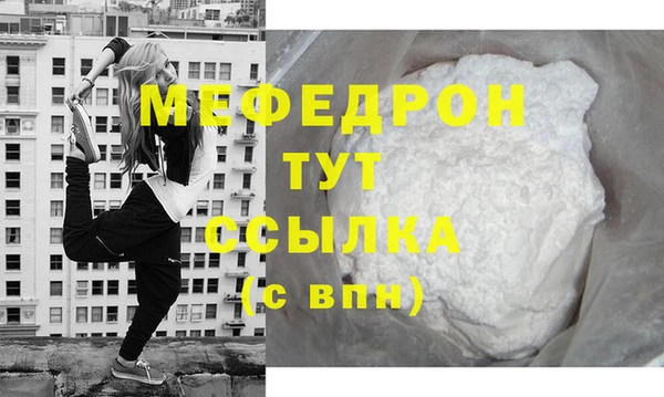 мескалин Осташков