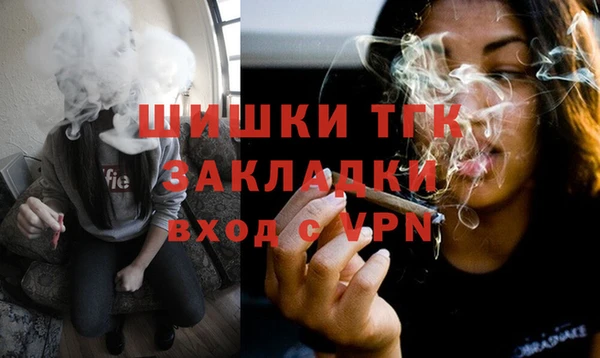 героин Весьегонск