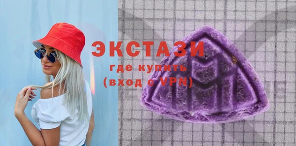 мескалин Осташков