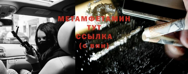 jwh Осинники