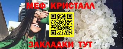 ALPHA PVP Абакан