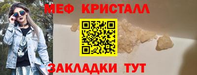 ALPHA PVP Абакан