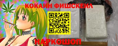 гашишное масло Азнакаево
