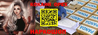 метамфетамин Аргун