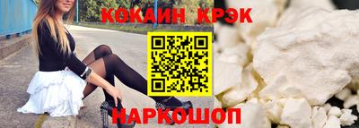 хмурый Абинск