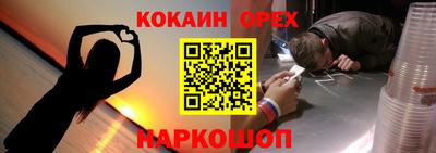 первитин Абинск