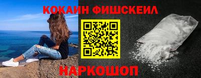 ALPHA PVP Абакан