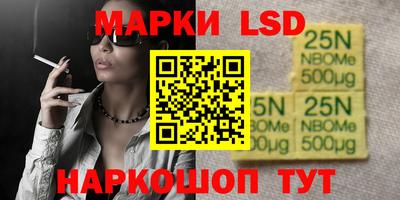 каннабис Апшеронск