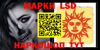 ALPHA PVP Абакан