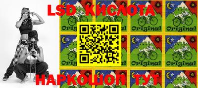 первитин Абинск