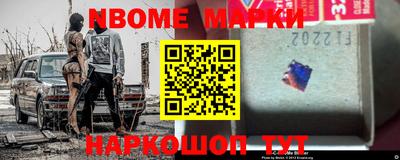 первитин Абинск