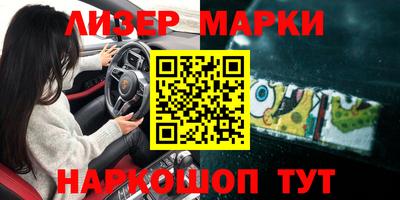 альфа пвп VHQ Азнакаево