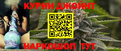 гашишное масло Азнакаево