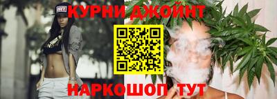 гашишное масло Азнакаево